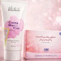 نمایندگی رسمی در مشهد پک روشن کننده پوست
