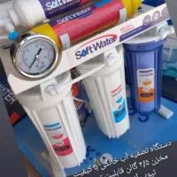آب شیرین کن  تصفیه آب ، شن گیر جامبو ، مه پاش