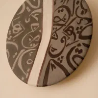 دیوار کوب