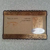 سکه پارسیان 250 سوت 18عیار