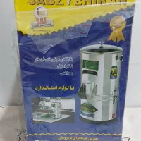 سبزی خرد کن