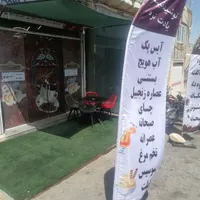 کافه بستنی رومنس، قهوه حرفه ای ،صبحانه و عصرانه|خدمات پذیرایی، مراسم|صدرا-فارس, |دیوار