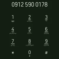 0912.5900.178 نقد یا اقساط تا سقف 6 ماه