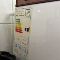 یخچال پارس با ابسرد کن