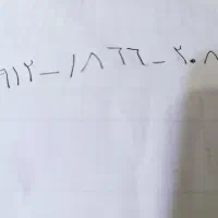 خط ۰۹۱۲ کدیک