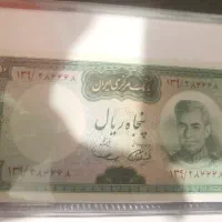 ۵۰ ریالی یقه نظامی کاملا بانکی