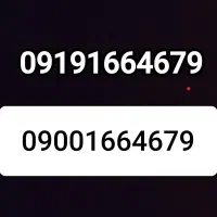 خط 0919 و0900جفت