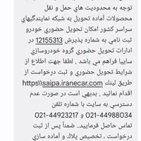 چانگان CS55|خودرو سواری و وانت|تهران, آرژانتین|دیوار