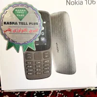 گوشی نوکیا106