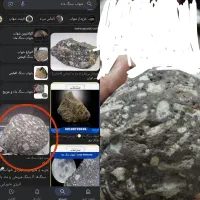 شهاب سنگ