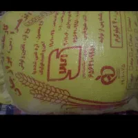 یه گونی آرد