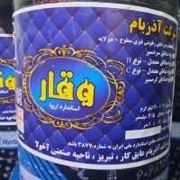 شهر ایزوگام 240تومان/قیر/چتایی(گونی)پیمان علی زاده
