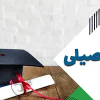 مشاوره کنکور رایگان