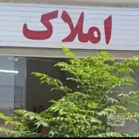 فروش آپارتمان گرگاب