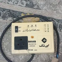 محافظ کولر