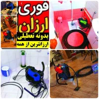 لوله بازکن فنرزن پاسداران شریعتی کلاه‌دوز اختیاریه