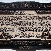 تابلو فروشی