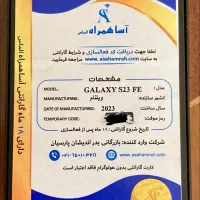 سامسونگ S23 fe 256g