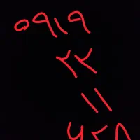 فروش خط همراه