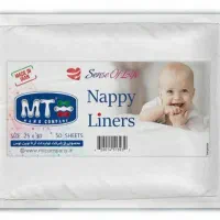 محافظ کهنه کودک 50 عددی