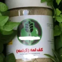 کفلمه