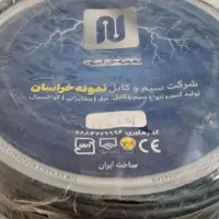 کابل ۱۰۰متری نو