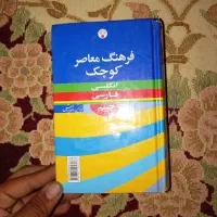 کتاب دانشجویی