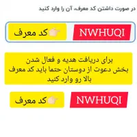 هدیه و درآمد روزی 5 میلیون بلو بانک