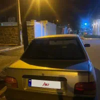 پراید