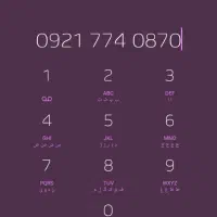 سیم کارت رایتل رند بفروش می رسد