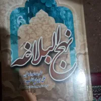کتاب برای فروش