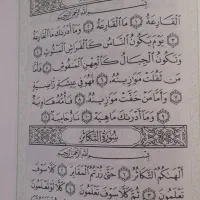 مذهبی