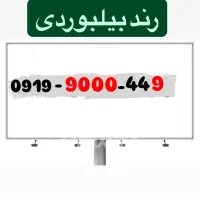 شماره طلایی