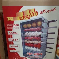 کبابا پز دادلیسان