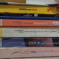کتاب های زیست کنکورو فیزیک  همگی نصف قیمت