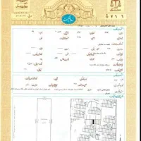 سند اجاره ای میخوام برای آزادی زندانی