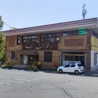 پیک موتوری
