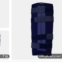 زانوبند ثابت تن یار
