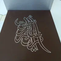 عناصر سرنوشت ایران (آکبند و دارای قاب محافظ)