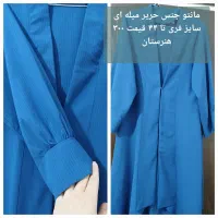 تعدادی مانتو و لباس نو و تمیز