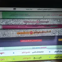 کتاب کنکور