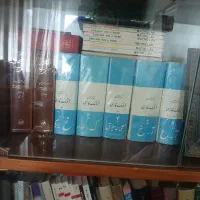 کتاب|کتاب و مجله تاریخی|تبریز, |دیوار