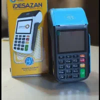 مهر ایران بهترین کارتخوان ایران ضمانت ایرانی