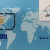 خط 0912 خشک