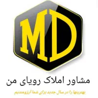 استخدام در املاک حقوق بیمه پورسانت قدوسی شرقی