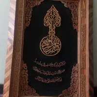 تابلو ۱در ۷۰