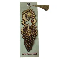 بوکمارک سه‌بعدی / ساخت طرح سفارشی