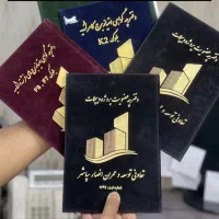 کامرانیهk2-سفیرs2-بانک-ملی-ایران