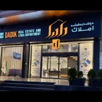 باشگاه ورزشی ، آزمایشگاه فروش