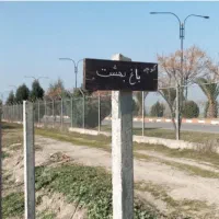 زمین-نزدیک-فرودگاه